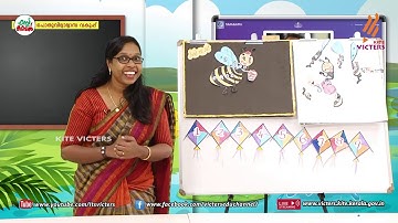 KITE VICTERS STD 02 Mathematics  Class 27 (First Bell-ഫസ്റ്റ് ബെല്‍)