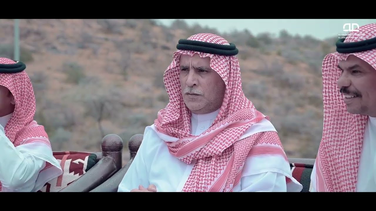 الإجتماع النصف سنوي لشيوخ قبائل ثقيف ( تصوير وإخراج شركة عد ) 