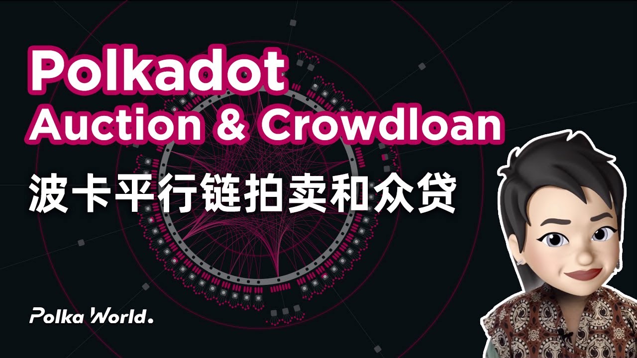 Polkadot Parachain Auctions Crowdloans What When How Polkadot 