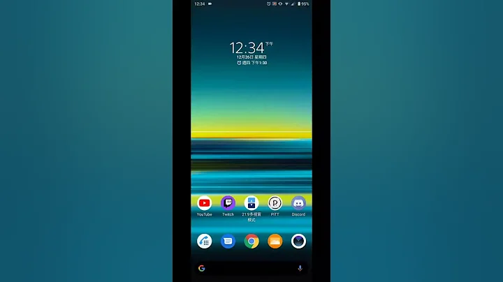 XPERIA 1關閉首頁往右滑出現Google應用程式 及關閉 底部快速搜尋 - 天天要聞