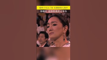 Thumbnail of #我终于失去了你 在拥挤的人海中 #赵传 #经典老歌  #懷舊經典  #音樂 #music