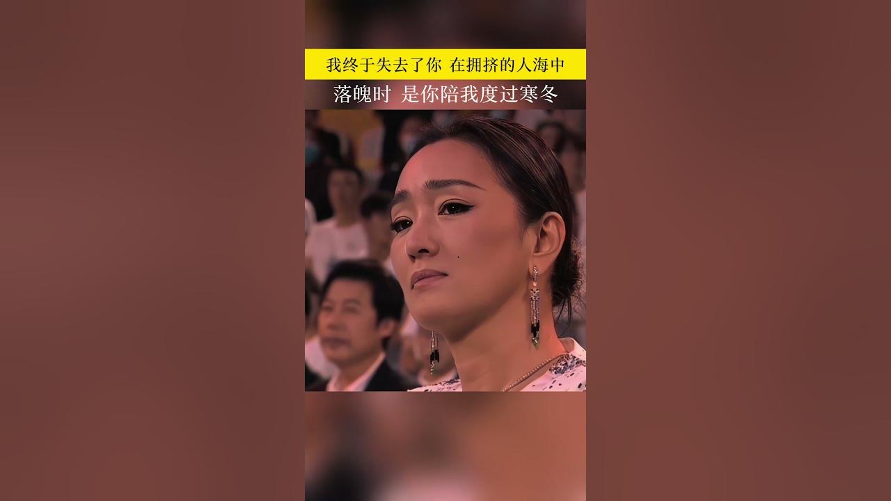 #我终于失去了你 在拥挤的人海中 #赵传 #经典老歌  #懷舊經典  #音樂 #music