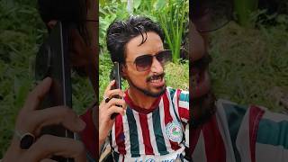 wait for end 😂😂#funny #foryou #comedy #bengali #viral