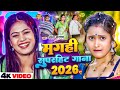 #Juckbox ~ साईयां से पहिले | Ft. #Muskan Kt | New #Maghi Song 2025 | #Ep2