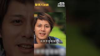 羊屁屁ㄉㄨㄞㄉㄨㄞ魔力無法擋！網路爆紅的中國新疆羊咖稱#Shorts #發現大絲路 #廖科溢@asiatravel-tv