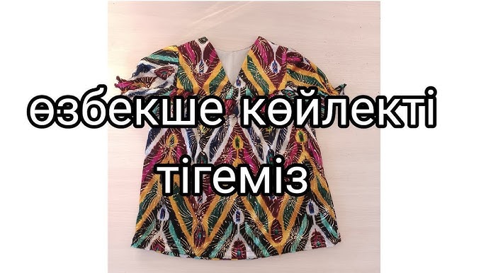 Жүкті әйелдер жыныстық қатынасқа түседі