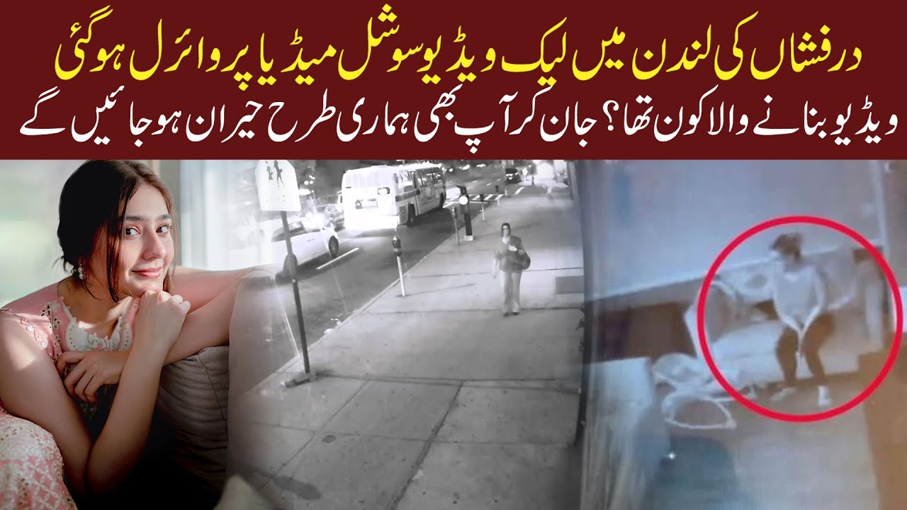 Dur-e-Fishan Viral Video On Social Media || Who Leak Actress Video