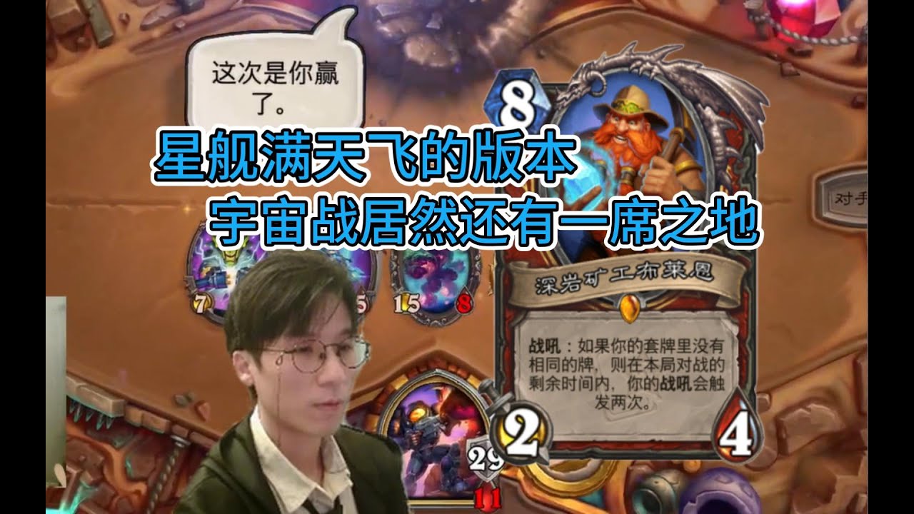 【神棍#07】强度全靠孝棍工头 - YouTube