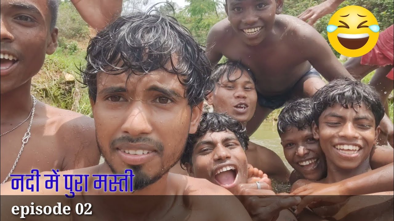 नदी में पुरा मस्ती ।। 😂😂 Sanoj Vlogs