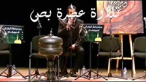 القارئ والمنشد محمد أمين شهيد(1)