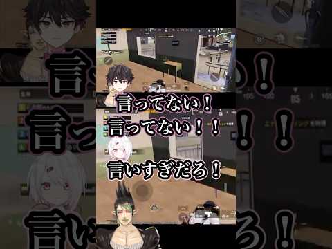 爆笑！笑っただけで椎名を傷つけてしまった花畑チャイカ【にじさんじ/花畑チャイカ】#にじさんじ #にじさんじ切り抜き #花畑チャイカ #花畑チャイカ切り抜き #椎名もた #酒寄颯馬