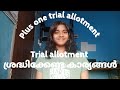 Plus One trial allotment||Must watch||Pls Subscribe 😊