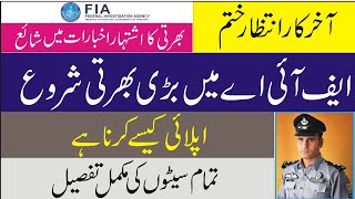 FIA Jobs 2021 | Federal Investigation Agency Job 2021