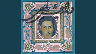 Zolf Bar Bad Madeh Ta Nadahi Bar Badam - Dariush Rafiee