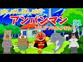 パンパンパンパンアンパンマン⭐️あんぱんまん⭐️アンパンマン⭐️アンパンマンの歌⭐️あんぱんまんのうた⭐️知育⭐️童謡⭐️手あそび歌⭐️とんとんとんとん⭐️キッズソング