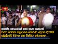 ආනන්ද තෙරුන්ගේ කතා පුවත ඇතුළත් තොරණ දෙවන දිනටත් දඹුල්ලේදී විවෘත කළ පින්බර මොහොත...