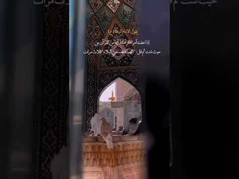 اللهم اكشف عني البلاء اللهم صل على محمد وآل محمد اللهم عجل لوليك الفرج يا الله