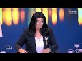 انهيار هيفاء وهبي في مداخلة مع منى الشاذلي بعد الانفجار انهيار هيفاء وهبي في مداخلة مع منى الشاذلي بعد الانفجار