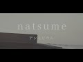 natsume - アンモビウム(Official Music Video)