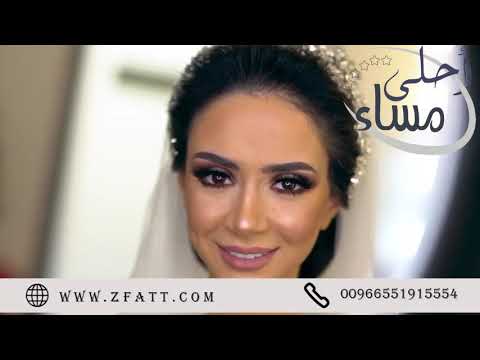 سهرانين كارول بدون موسيقى سحب احترافي