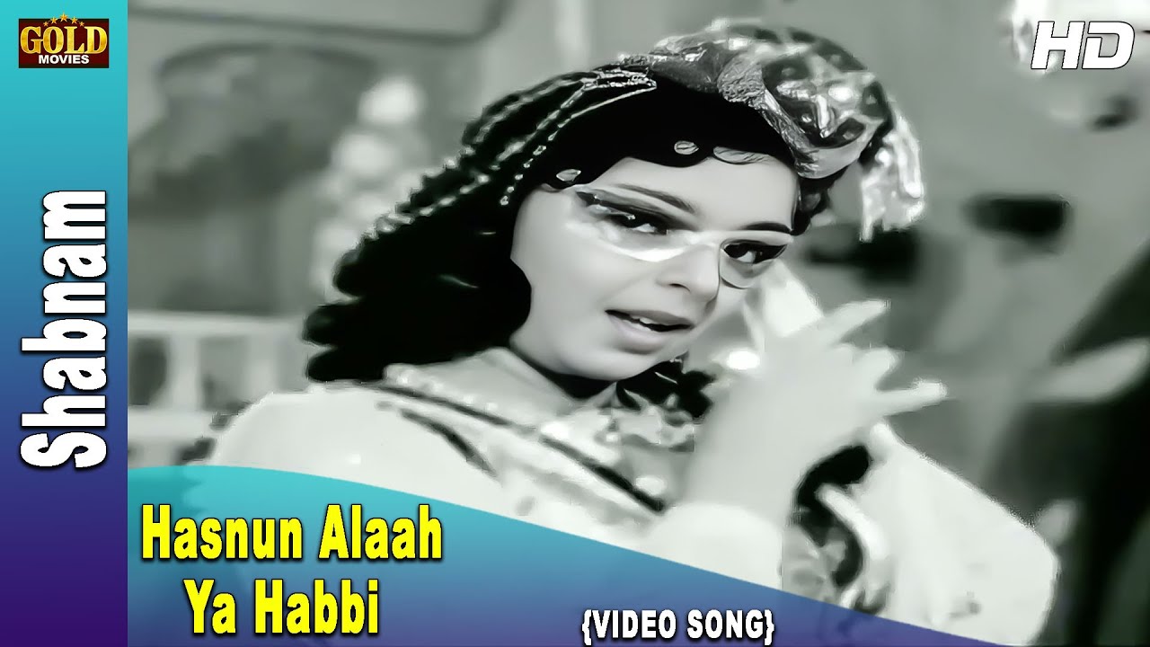 𝐇𝐚𝐬𝐧𝐮𝐧 𝐀𝐥𝐚𝐚𝐡 𝐘𝐚 𝐇𝐚𝐛𝐛𝐢 - Shabnam - 1964 - 𝗟𝗮𝘁𝗮 𝗠𝗮𝗻𝗴𝗲𝘀𝗵𝗸𝗮𝗿 - Sheikh Mukhtar, Helen - 𝗩𝗶𝗱𝗲𝗼 𝗦𝗼𝗻𝗴