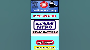 RRB NTPC 2024 | RRB NTPC Exam Pattern | RRB NTPC Syllabus | NTPC 2024 Vacancy #ntpc #rrbntpc#shorts