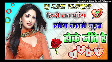 Log Barso Juda Hoke Jeete Hain - Kavita Krishnamurthy hindi love songs