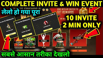 HOW TO COMPLETE INVITE FRIENDS & WIN EVENT | FREE FIRE INVITE & WIN EVENT | 10 INVITE KESE KARE |
