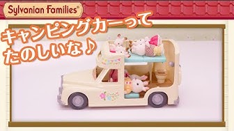 おもちゃ紹介 Youtube