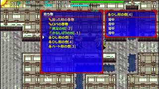 Z134 地底の館8区 2024 11 06 18 46 49