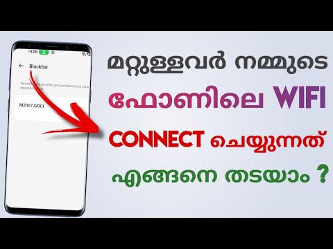 How To Block Others From Connecting To Our Wifi Hotspot | Add Device To Wifi Blocklist | Malayalam