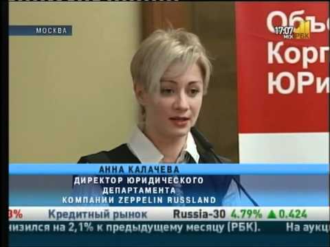 Право на труд