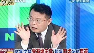 新台灣星光大道 20111129(7/8)》民調：宋若當選機率低 超過四成改投馬蔡