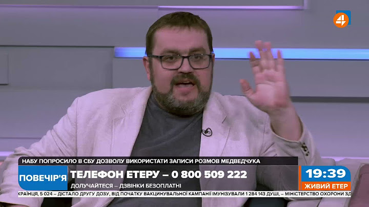 Медведчук був «Кабінетом міністрів», якщо виконував стільки задач — Годний
