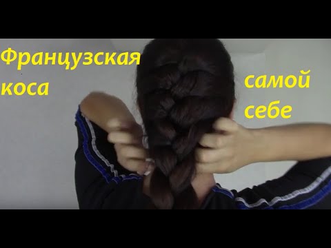 Braid your own hair! Classic braid