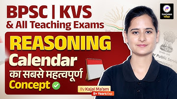 BPSC TRE 4.0 | KVS 2025 Reasoning Calendar Class | Reasoning by Kajal Ma