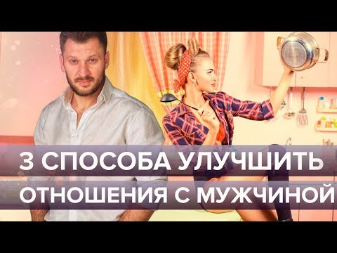 Видео: Что значит, если ваш партнер держит ваше лицо во время поцелуя