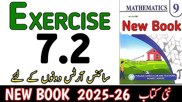Class 9th Math New Book Exercise 7.2 | 9th Math Exercise 7.2 | Math Nine Ex 7.2 | 9th Maths Ex 7.2