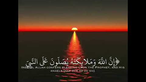 #قرآن كريم #صوت عذب# صوت جميل#راحة نفسية #الصلاة على الرسول #ان الله وملائكته يصلون على النبي