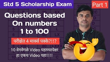 Questions based on numbers 1 to 100 |Scholarship Exam Math Questions paper | #5thscholarship