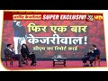 CM Kejriwal ने कच्ची कॉलोनियों के मुद्दे पर Modi सरकार को घेरा, बताई ये खामियां | Delhi Election2020