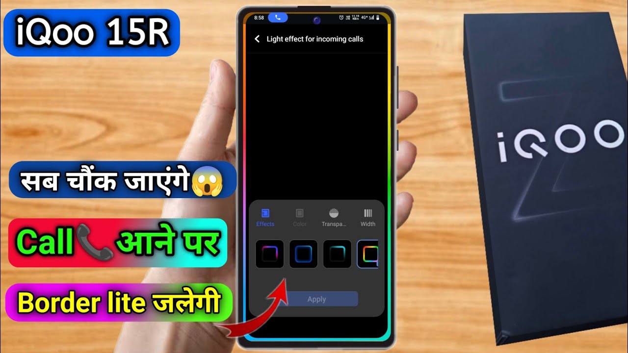 iqoo 15r incoming call setting, iqoo 15r incoming call light setting, iqoo 15r call display light