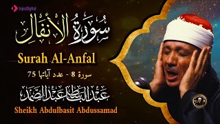 سورة الأنفال كاملة - أروع ما جود الشيخ عبد الباسط عبد الصمد- Surah Al-Anfal Abdulbasit Abdussamad