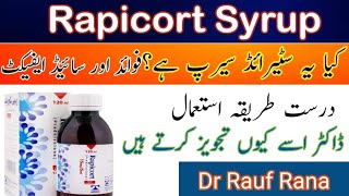 Rapicort syrup uses in urdu | Rapicort | Prednisolon syrup | side effects of rapicort syrup