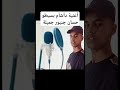 دأشأم بسيطو حسان جنيور أغنية درت عالم