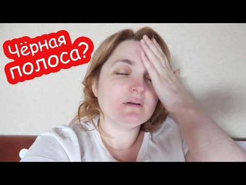 Видео: VLOG У Алисы бахнул ацетон. Катя поцарапала чужую машину