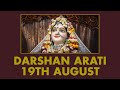 Darshan arati live from sri dham mayapur