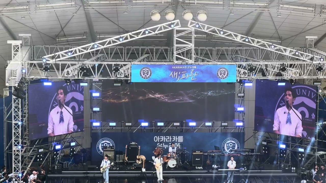 2024 연세대학교 아카라카 | DAY6(데이식스)-Welcome to the show