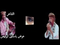 اسرت القلب ياسيد الغوالي