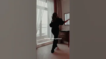 ناصيف زيتون يا سيدي انسى 